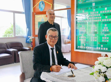 การประชุมขับเคลื่อนการปฏิบัติงานตามระบบการส่งเสริมสหกรณ์และกลุ่มเกษตรกรประจำเดือนธันวาคม 2568 ครั้งที่ 12/2568 ของสำนักงานสหกรณ์จังหวัดนครศรีธรรมราชเพื่อติดตามความก้าวหน้าผลการดำเนินโครงการตามแผนการปฏิบัติราชการ ประจำปีงบประมาณ พ.ศ.2569 การดำเนินงานตามนโ ... พารามิเตอร์รูปภาพ 42